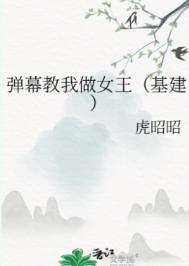 将门悍妻枭宠妖孽夫免费阅读