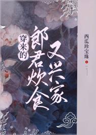 龙门枭雄最新阅读