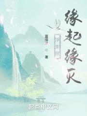 斩天剑诀
