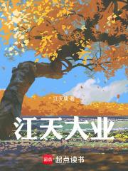 斩天剑帝
