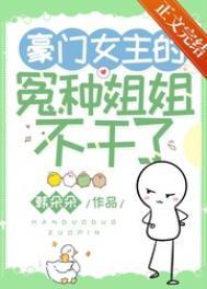 龙将归来龙枭