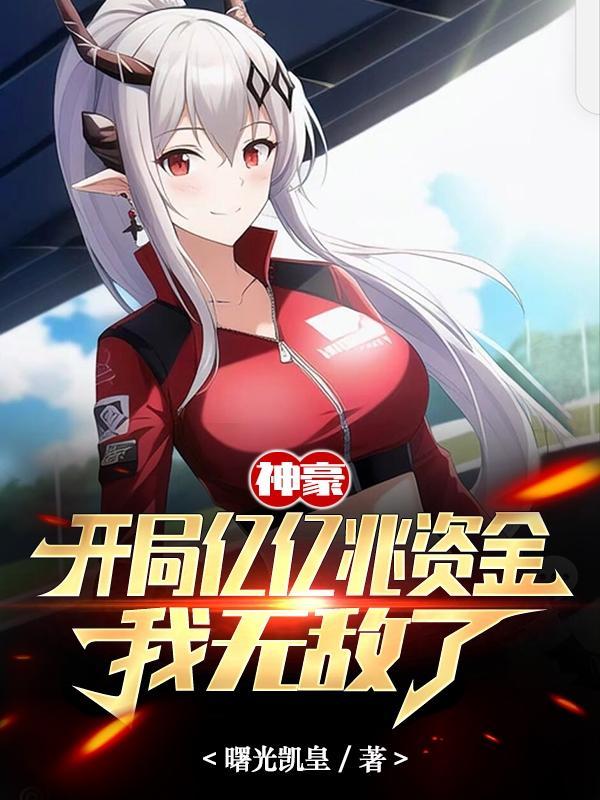 斩天剑免费全文阅读