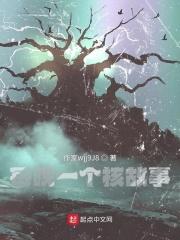 星际兽人太大了