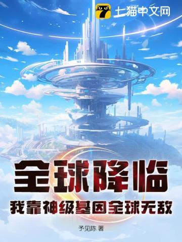官路翘楚免费阅读