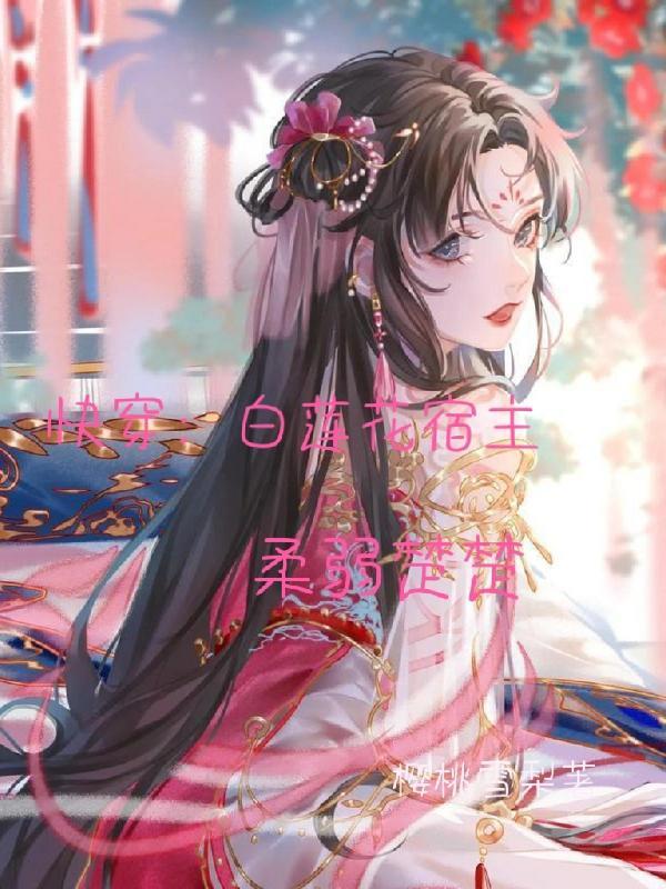 官路翘楚全文免费阅读