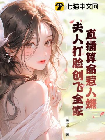 官路翘楚txt