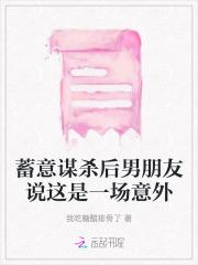 沈初夏谢浔最新章节更新内容