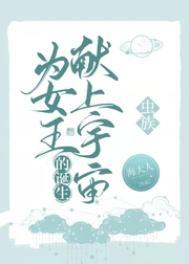 龙门枭雄全文免费