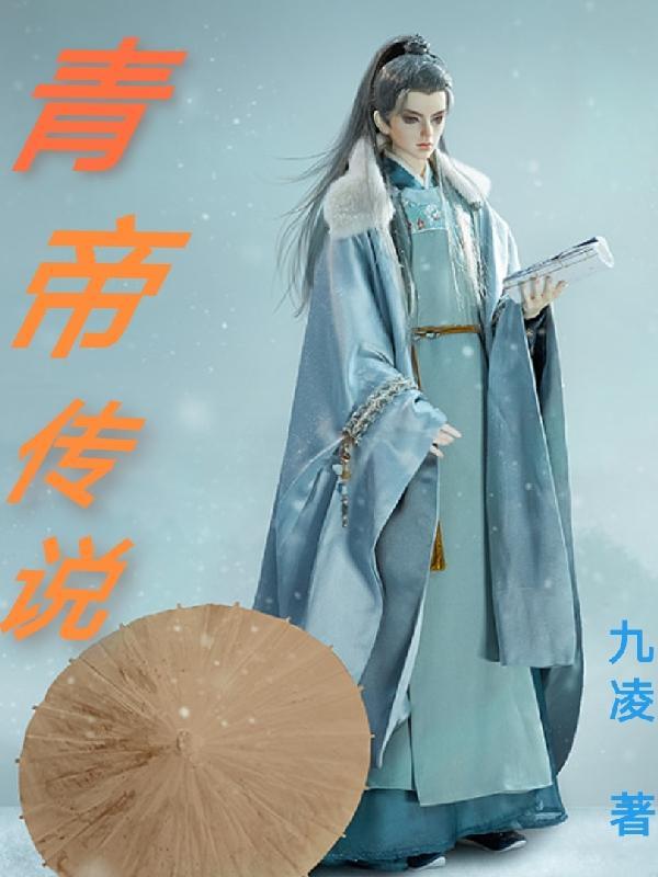 综武开局至尊