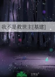 开局赠送天生神力TXT