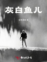 从横移血骨开始为什么不现实因果点