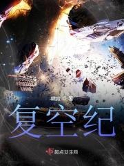 邪路长生从横移血骨开始 笔趣阁