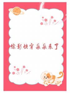 邪祟横行的