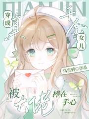沈嘉阳顾念