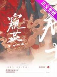 开局赠送天生神力起点