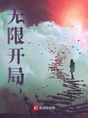 地窟求生挖地笔趣阁