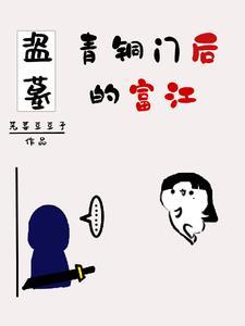 快穿病娇反派又狠又乖免费阅读