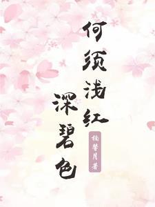 超难杀裴今雾