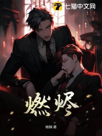 超难杀晚风似火