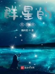 假千金她是全能大佬免费阅读
