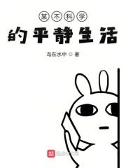 假千金是全能大姥