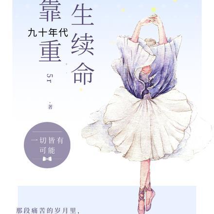 娶平妻好我休夫改嫁王爷给你看
