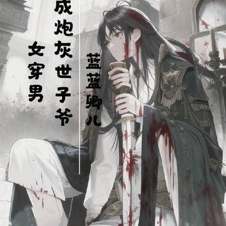 汉末交州刺史叫啥