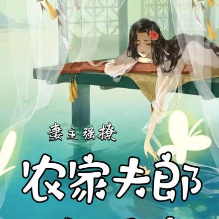汉末之交州王