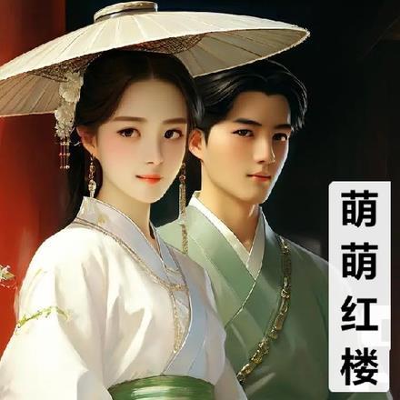 穿成纨绔子弟的