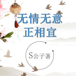 穿越成纨绔子弟的吧