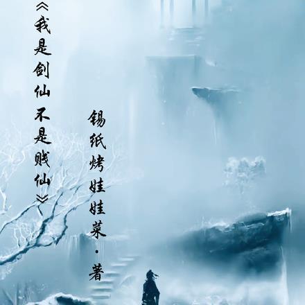穿成纨绔娶妻难
