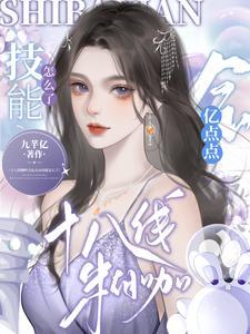 穿越明末定天下钱虎在线阅读