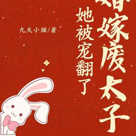 穿越明末定天下梦蛇免费阅读