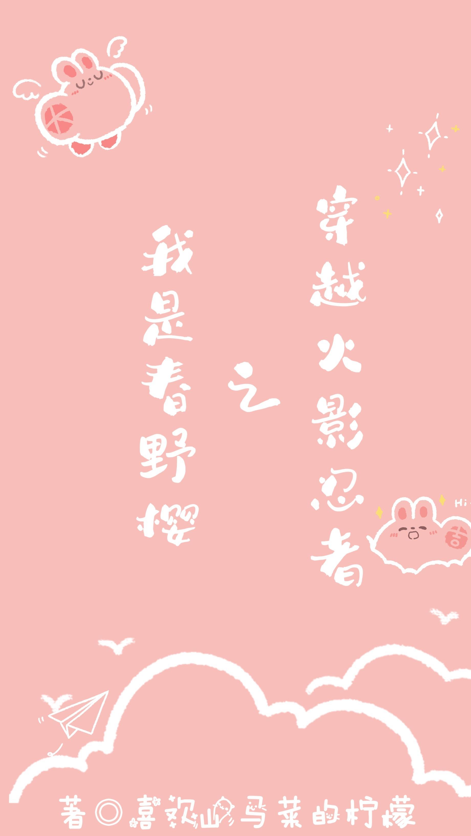 我收徒百无禁忌