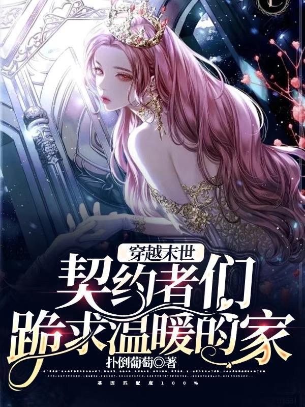 我收徒百无禁忌百度百科