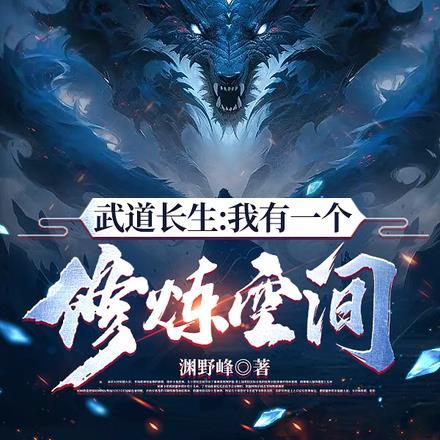 我收徒百无禁忌txt