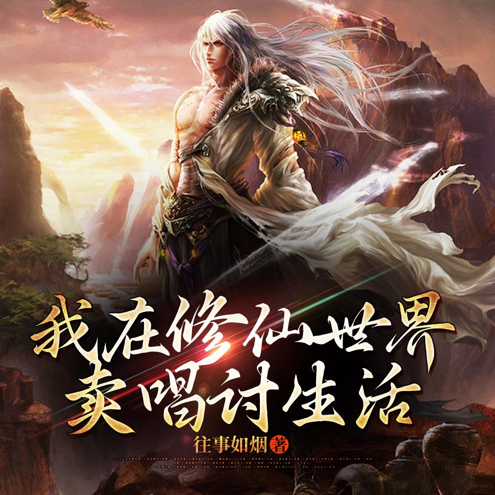 我收徒百无禁忌 百度