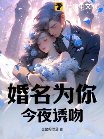 我的金丹映照诸天了怎么办?免费