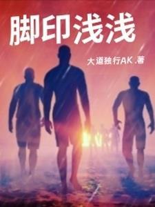 我的金丹映照诸天了怎么办?txt
