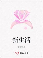 我的金丹映照诸天了怎么办?