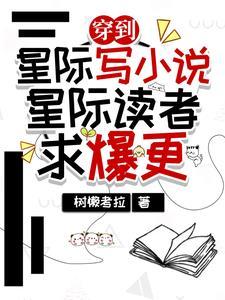 我的金丹映照诸天了怎么办? 男人不潇洒