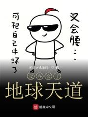 我的金丹映照诸天了怎么办?最新章节