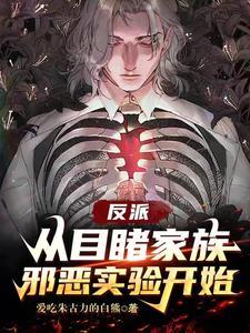 怒龙出狱完整版本免费阅读