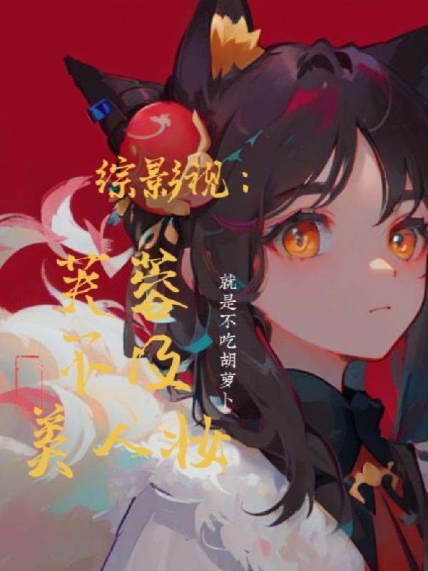 赛尔号传说中的精灵