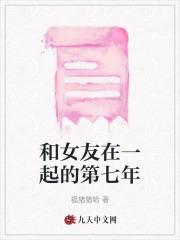 赛尔号传说中的精灵雷伊盖亚
