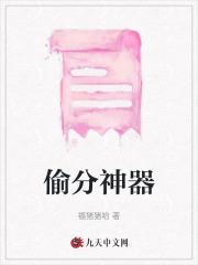 赛尔号传说中的精灵有哪些