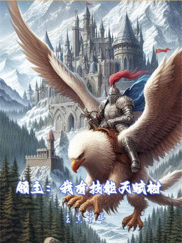 赛尔号里面的精灵大全