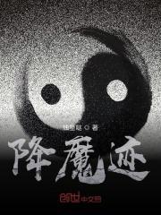 精灵大全