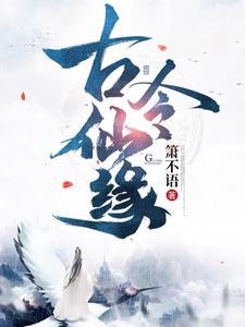 四合院何雨柱从1958年开始小
