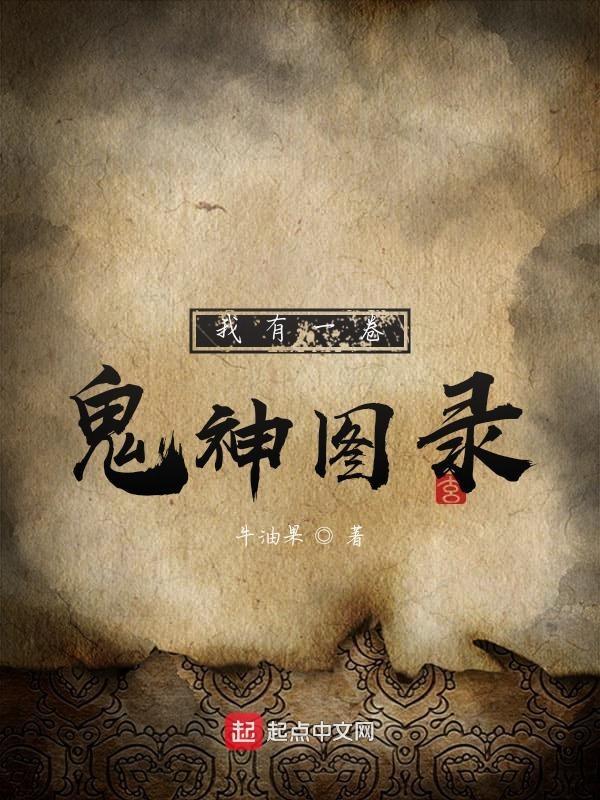 回到七零初